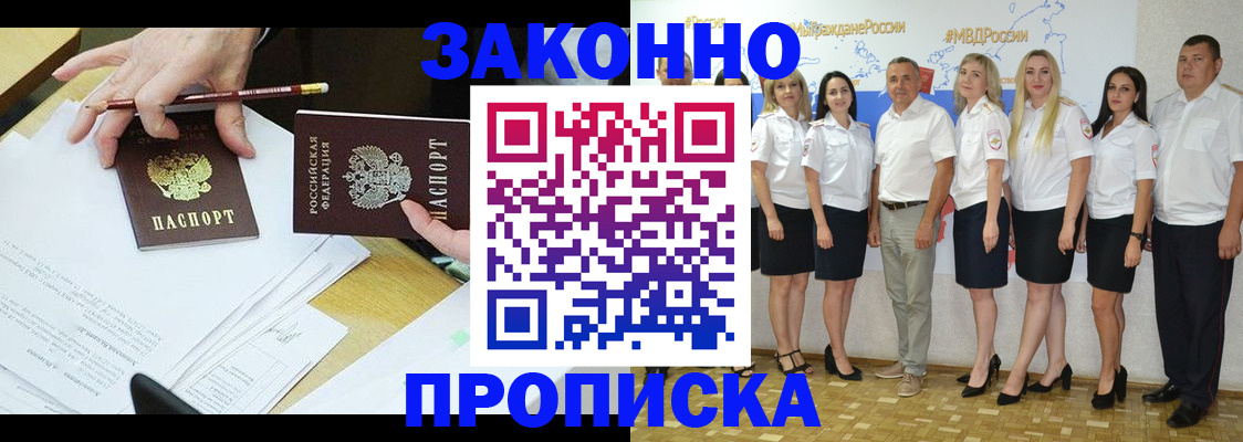 миграционный учет в Тюменской области